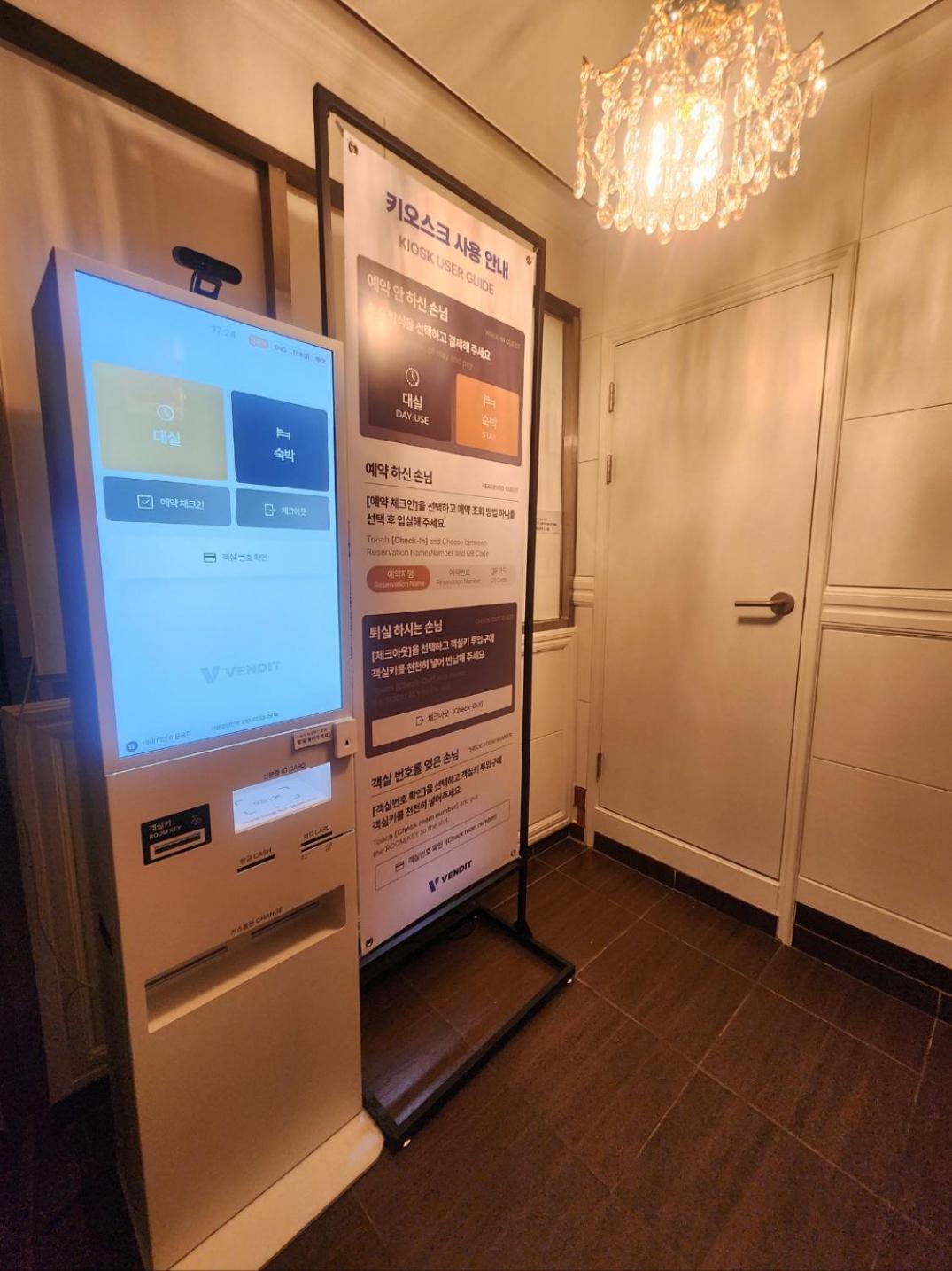 Romance Hotel Seoul