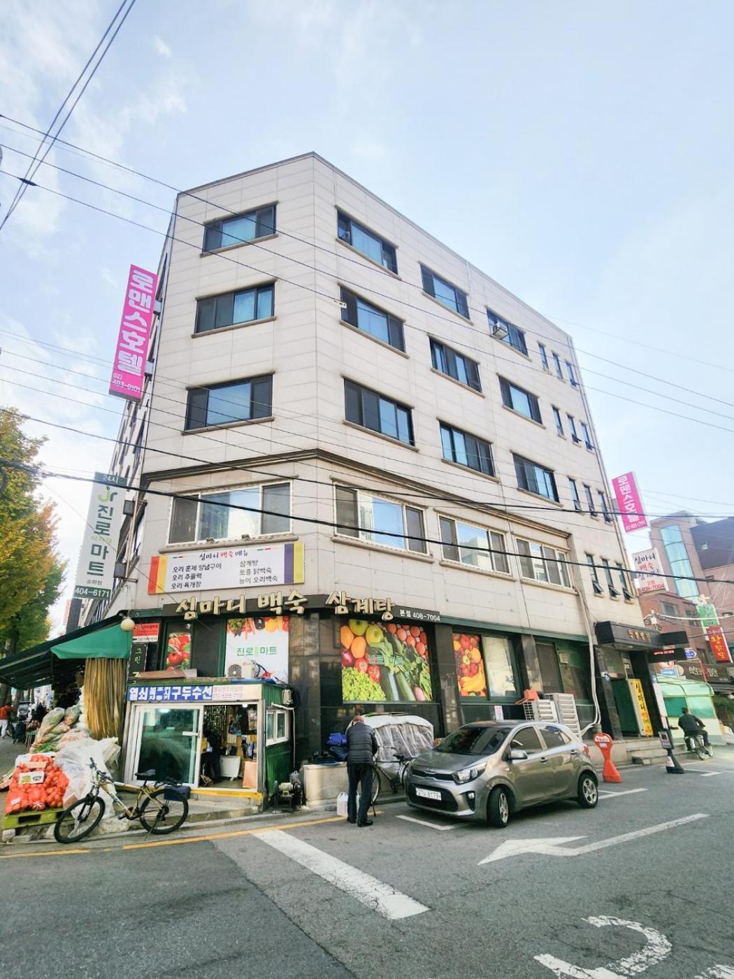 Romance Hotel 3*